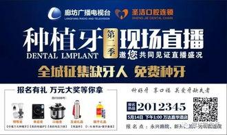 廊坊微生活爆料最新消息,揭秘重大事件背后真相! 第1张 廊坊微生活爆料最新消息,揭秘重大事件背后真相! 第1张